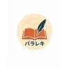 アバター画像